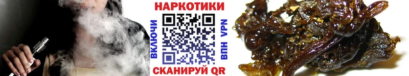 Магазин наркотиков Ленинградская APVP Кокаин Псилоцибиновые грибы Гашиш blacksprut ссылки МЕФ