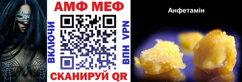 АМФЕТАМИН Premium  цены наркотик  Ленинградская 
