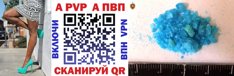 Alfa_PVP кристаллы  Ленинградская 