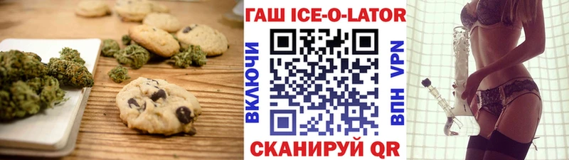 маркетплейс Telegram  Ленинградская  Печенье с ТГК конопля 