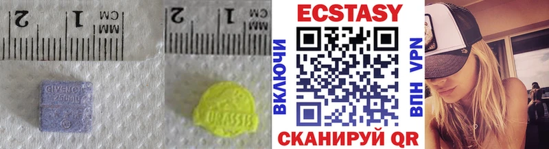 ЭКСТАЗИ Cube  Ленинградская 