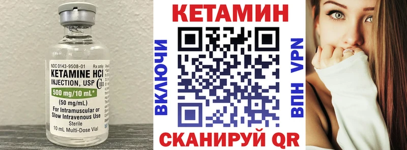 Кетамин VHQ  наркота  Ленинградская 