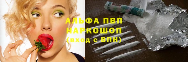 винт Белоозёрский
