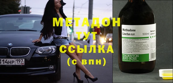 героин Белокуриха