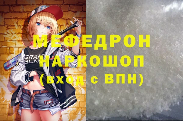 героин Белокуриха