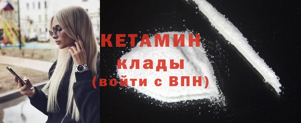 героин Белокуриха