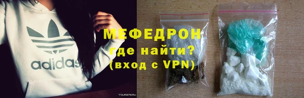 мяу мяу мука Баксан