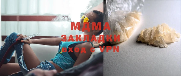 героин Белокуриха