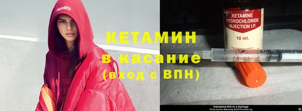 дурь Рославль