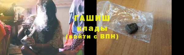 ALPHA PVP Балахна