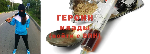 винт Белоозёрский