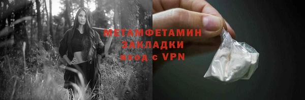 ALPHA PVP Балахна
