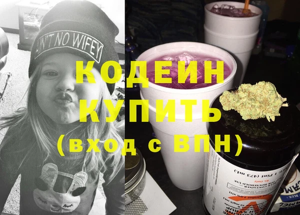 героин Белокуриха