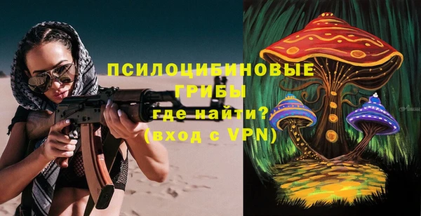 герыч Беломорск