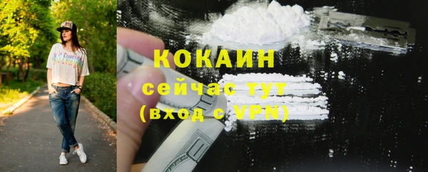 ALPHA PVP Балахна
