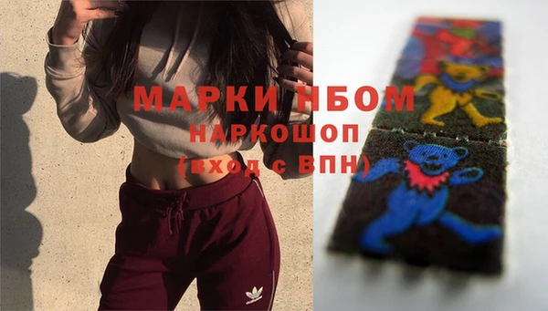 винт Белоозёрский