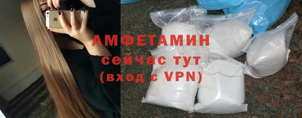 герыч Беломорск