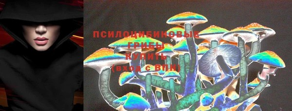 герыч Беломорск