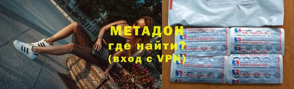ALPHA PVP Балахна