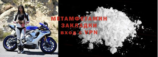 героин Белокуриха