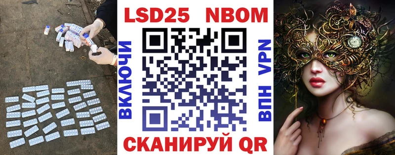 Лсд 25 экстази кислота  закладка  Ленинградская 