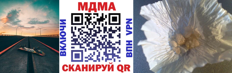 даркнет сайт Ленинградская MDMA кристаллы
