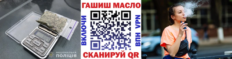 ТГК гашишное масло  Ленинградская 